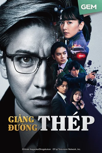 Giảng Đường Thép